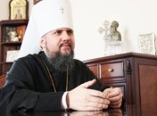 Епифаний назвал количество приходов, которые присоединились к ПЦУ