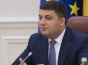 Гройсман поздравил специалистов отрасли физической культуры и спорта