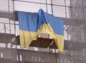 На высотке в Москве активисты вывесили флаг Украины (Видео)