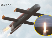 Ракета "Трембіта"