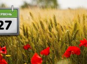 Яке свято 27 червня: народні прикмети і заборони