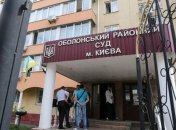 Суд требует присутствия Януковича на заседаниях в сентябре