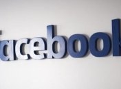 Facebook выпустит детский мессенджер