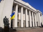 Рада приняла изменения в процессуальные кодексы