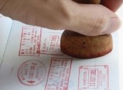 Визовый режим между Украиной и КНДР введут с 10 октября