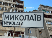 Пока вопросы реновации отложили до послевоенного времени