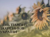 29 августа чествуем погибших героев в г. Иловайске