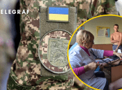 Медкомиссия