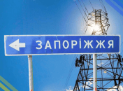 Відключення світла в Запоріжжі