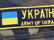 Участникам АТО выделят деньги на строительство