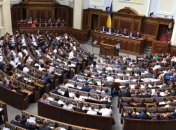 Верховная Рада перезагрузила Государственное бюро расследований