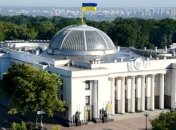 Рада проголосовала за новый состав ЦИК