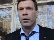 ГПУ: В отношении Олег Царева возбуждено еще одно уголовное дело