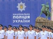 Четвертая годовщина создания НПУ: сегодня отмечается День Национальной полиции