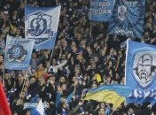 Ультрас "Динамо" осуждает случившееся в матче с "Генгамом"