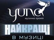 Стало известно, кто откроет церемонию YUNA 