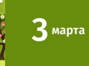 Какой праздник 3 марта: народные приметы и запреты