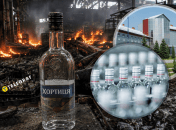 Завод "Хортиця"