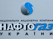 Польша подтвердила начало поставок немецкого газа в Украину