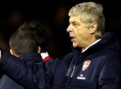 Венгер: В концовке сумели перевернуть игру