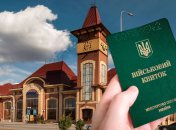 С вокзала в Ужгороде мужчины легко и быстро попадают в учебные центры. Фотоколлаж "Телеграфа".