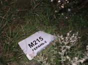В дронах "Геерань-2" нашли иностранные детали