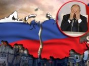 Війна проти України перевела рф в статус прохача