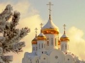 Красивые поздравления с Крещением 2019 в стихах и прозе