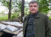 Аваков раскритиковал высказывание Гелетея