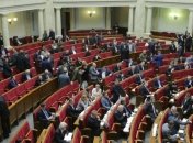 Рада приняла за основу законопроект о спецконфискации