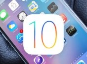Обзор iOS 10: что ожидать от новой операционной системы