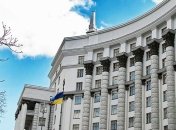 СМИ: Кабмин может быть обновлен в ближайшие две недели