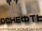 "Роснефть" и Сбербанк испугались нового закона о закупках