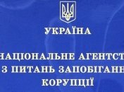 Борьба со взяточничеством: реестр коррупционеров пополнился 2 тысячами нарушителей