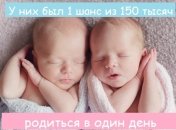 Двойной удар: дети пап-близнецов родились в один день