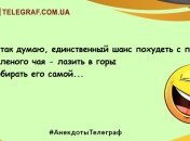 Порция "негрустина": новая подборка анекдотов, которая поднимет настроение
