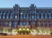 НБУ официально обвинил Коломойского в давлении