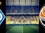 Где смотреть финал Кубка Украины?