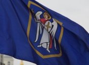 Власти Киева собираются изменить герб города