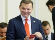 В МВД определили наказание Ляшко за демонстрацию бюллетеня