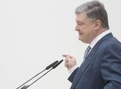 Порошенко: Инвестиции в Украину выросли на 21%