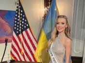 Мисс Украина Вселенная Виктория Апанасенко