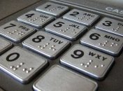 В Знаменке взорван банкомат - стекла вылетели на 3-х этажах 