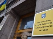 Минагрополитики: Определили первые сто предприятий для приватизации