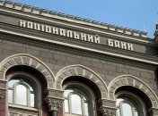 В Нацбанке временно приостановили продажу нумизматики