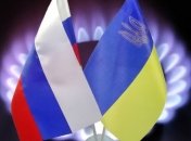 "Нафтогаз" подписал Меморандум с российской компанией 