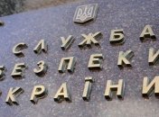 В СБУ назвали причину обысков в "Укргазвыдобування" и Dragon Capital