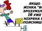 Я — красивая, отзывчивая, интеллигентная, добрая, ласковая и заботливая, но не сегодня: позитивные шутки про милых дам