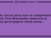 Зарядитесь позитивом на целую неделю: утренние анекдоты 22 июня