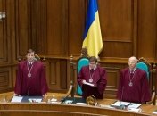 Завтра КС огласит решение относительно процедуры избрания спикера 